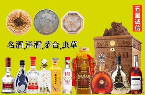 成都市新津国尊烟酒商行